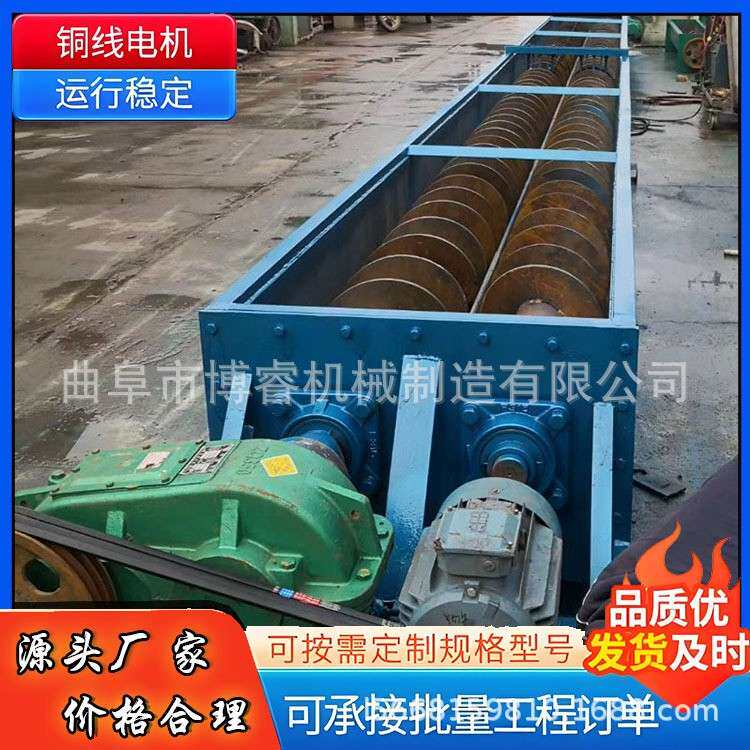 水泥石螺灰粉螺旋提型升机长距离U旋送机输蛟龙169上料运输机