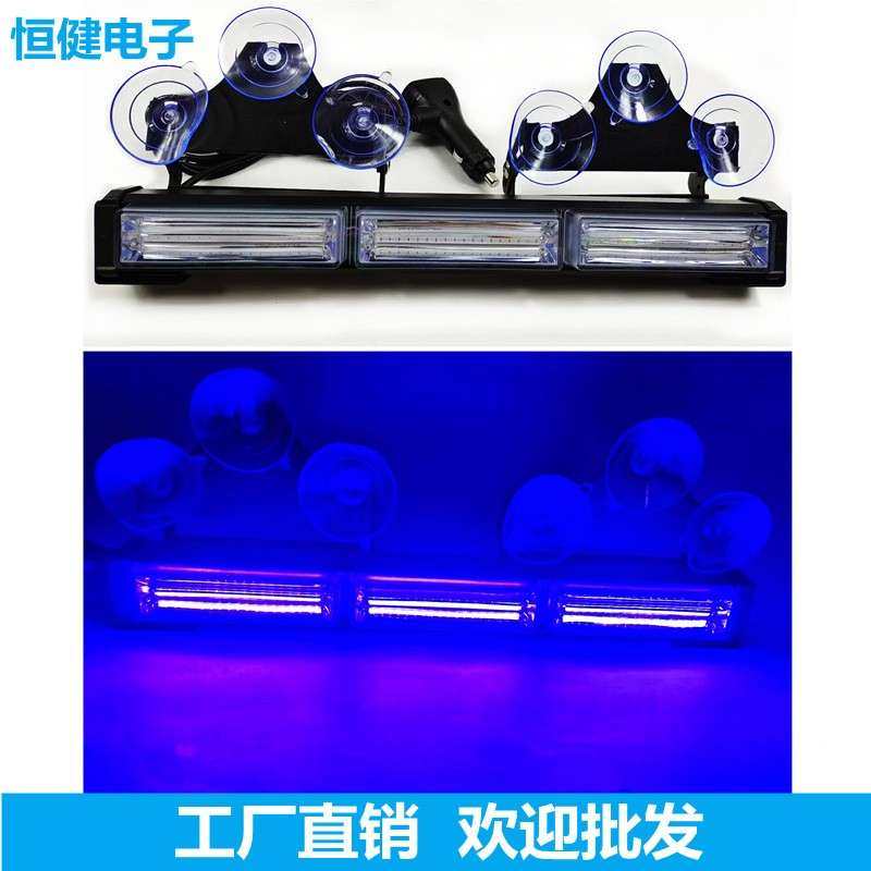 汽车COB长条杠短款COB节爆闪灯程车开道灯单排吸灯排顶灯长警示灯,机械设备,其他机械设备,淘宝优惠券,粉丝福利购,淘宝优惠卷