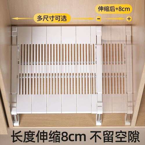 柜子分层架伸F5M86HM8衣柜分隔板橱断橱柜衣内隔水槽下收纳架缩厨
