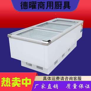 岛卧柜商用式保鲜冰柜大容量超市冻展示460柜速冷柜雪糕冷藏冷冻