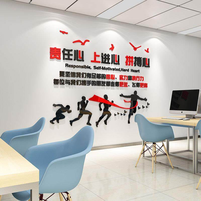 责任心励志标语文字墙贴41703d体公司企业文化办墙公立室墙面饰贴,家居饰品,软装墙贴,淘宝优惠券,粉丝福利购,淘宝优惠卷