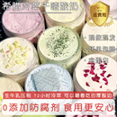 巨干噎 希腊冷萃酸奶干噎干嚼固体甜品网红糖葫芦奶酪罐休闲零食