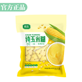 捷氏纯玉米糊400g独立小包袋装 原味无添加糖速溶冲饮即食饱代餐粉