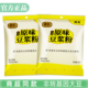 捷氏经典 非转基因速溶冲饮即食早餐商用家用 原味豆浆粉480g大包装