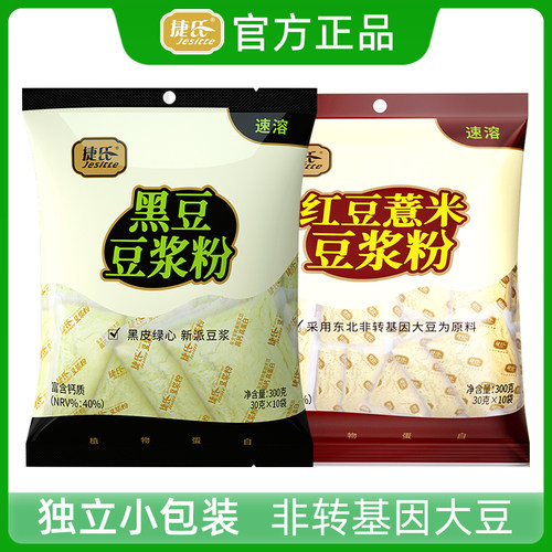 捷氏黑豆豆浆粉独立小包装