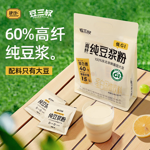 捷氏纯豆浆粉营养早餐冲饮