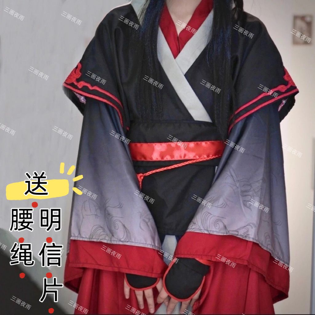 魔道的祖师 莫玄羽cos服动画版动漫衍生服魏无羡 魏无羡cos服全套