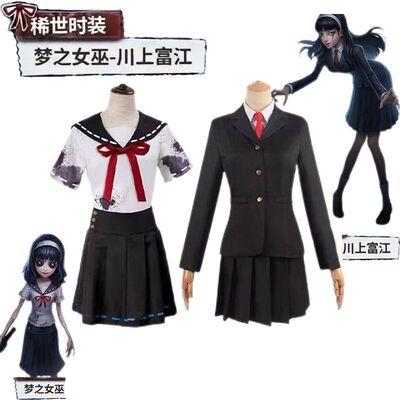 第五人格cos服川上富江梦之女巫信徒万圣节cosplay游戏百褶裙套装