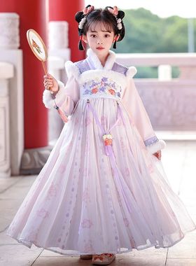 女童汉服秋冬2025过年小女孩中国风唐装公主裙超仙儿童拜年服冬款