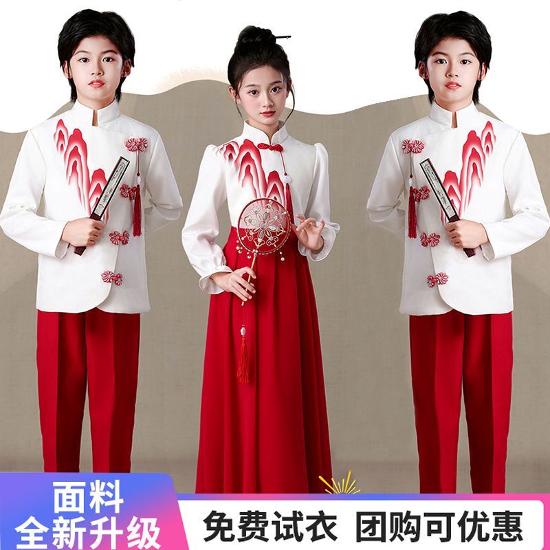 国庆儿童合唱演出服小学生国风诗歌朗诵女童红色爱国演讲万疆服装