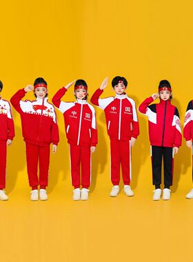 儿童中小学生校服套装春秋中国班服运动会红色幼儿园园服校服