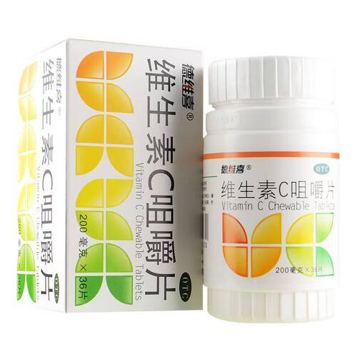 德维高维生素C咀嚼片200毫克×36片补充VC水果味
