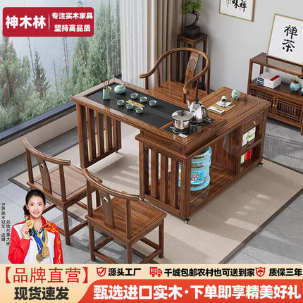 实木旋转茶桌椅组合家用阳台小户型茶台烧水壶一体可移动折叠茶桌