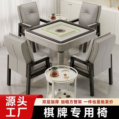 打麻将椅子棋牌室专用茶