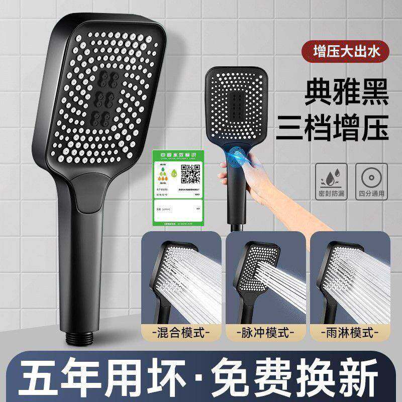 一键止水淋浴增压花洒可拆卸手持喷头枪家用热水器莲蓬头--速达强