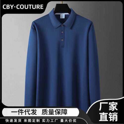 5-Piece Men's Business Casual Slim Fit Long Sleeve Polo