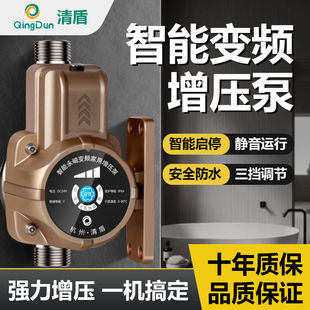 增压泵家用全自动热水器24v小型低音加压自来水太阳能管增压水泵