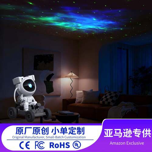 Gen 2 Bee Astronaut Galaxy Projector Night Light  Bluetooth