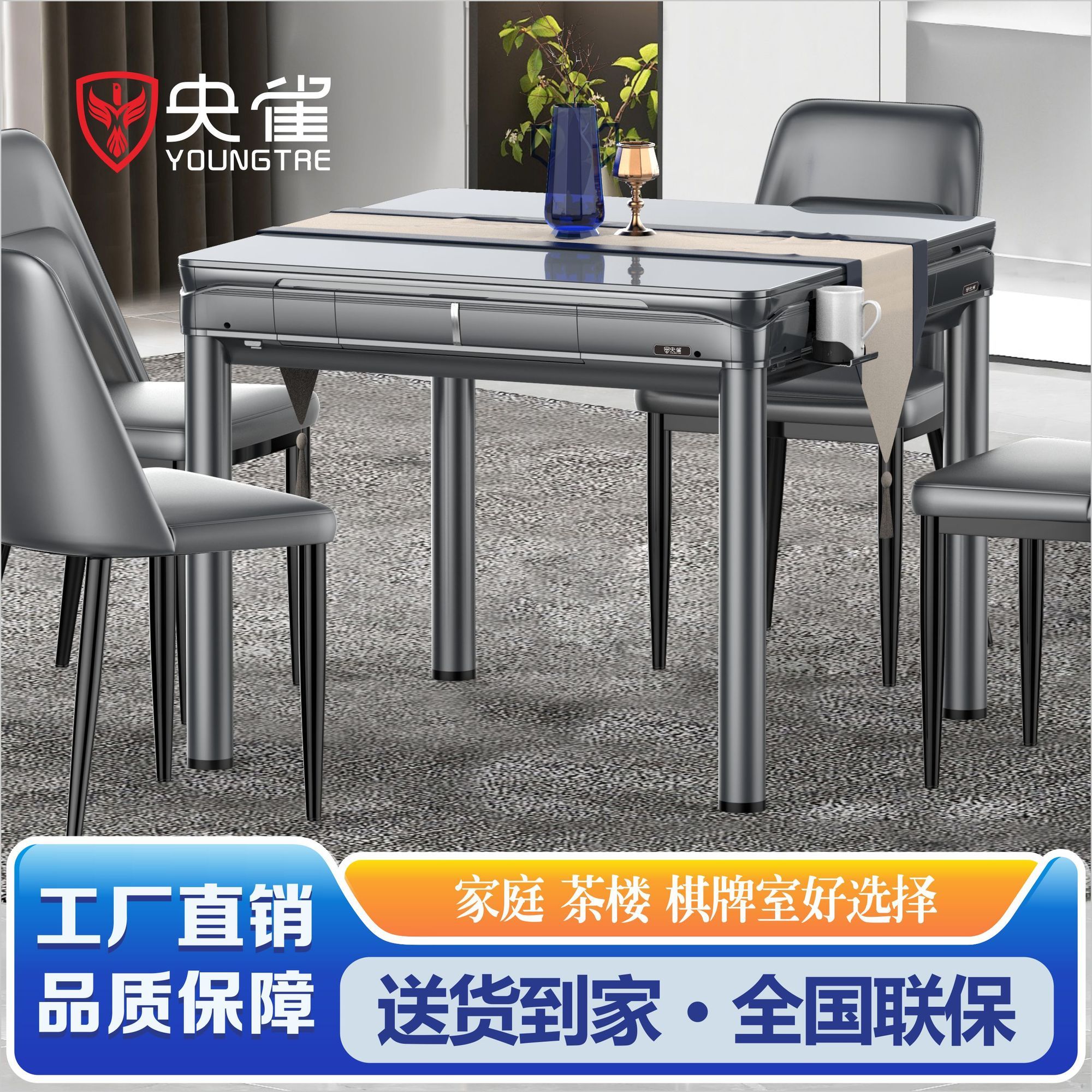 央雀多功能餐桌麻将机全