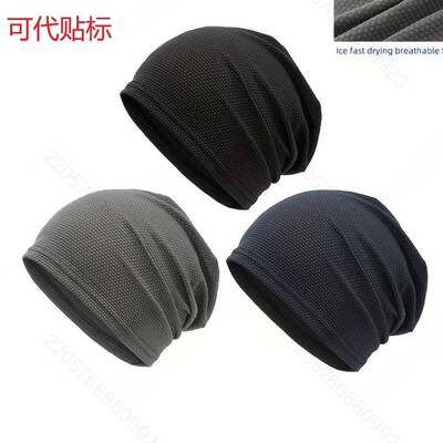 Unisex Fashion Skull Cap | One Size Fits All  Perfect for