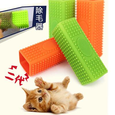 Pet Hair Remover Efficient Cleaning Accessory for Pet Owners