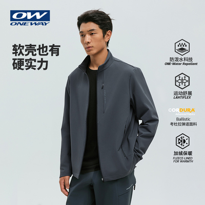 【AVAIN星之钥】ONEWAY男子春考杜拉防泼水耐磨外套立领软壳3608