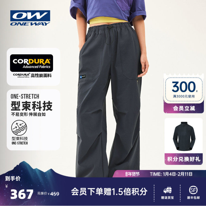 【KOVA小金刚】ONEWAY考杜拉耐磨机能运动裤女户外伞兵裤女长裤子,户外/登山/野营/旅行用品,户外休闲裤,淘宝优惠券,粉丝福利购,淘宝优惠卷