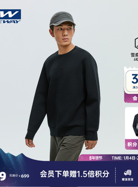 【AVAIN星之钥】ONEWAY男款2025秋亲肤保暖套头卫衣抗菌运动外套