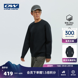 【AVAIN星之钥】ONEWAY男款2025秋亲肤保暖套头卫衣抗菌运动外套