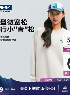 【ELAA小青松】ONEWAY男女同款2025秋冬套头绒里卫衣舒适运动上衣