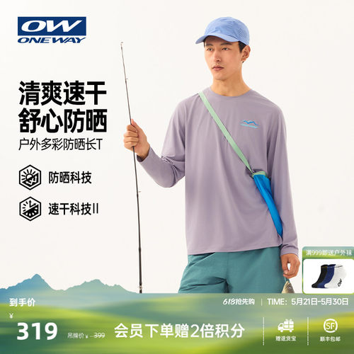 圆领长T恤