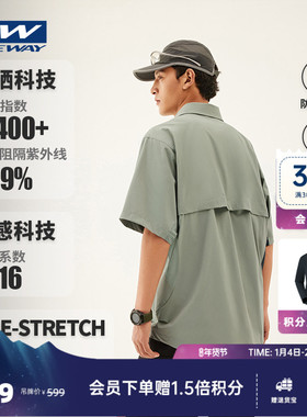 【ELAA小青松】ONEWAY男子运动上衣透气休闲舒适短袖衬衫沙滩衬衣