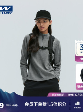 【FREYA芙蕾雅】ONEWAY女2025秋冬立领半拉链户外T恤抓绒保暖上衣