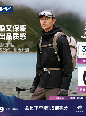 【MOKKI真从绒】ONEWAY男秋宽松户外梭织加绒华夫格连帽外套3605