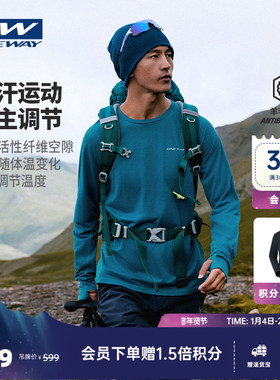 【Elaa小青松】ONEWAY男2025秋冬圆领长T恤保暖羊毛户外长袖上衣