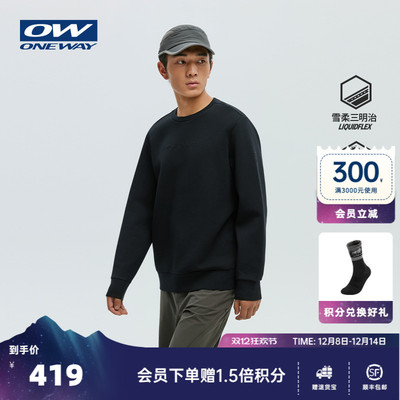 【AVAIN星之钥】ONEWAY男款2025秋亲肤保暖套头卫衣抗菌运动外套