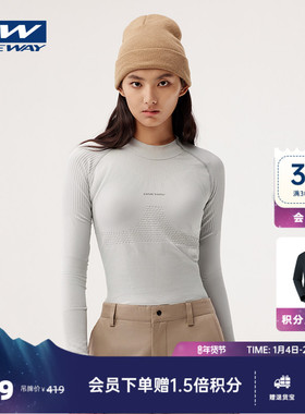 【SAUNA】ONEWAY新款女户外一体织压缩打底保暖快干运动紧身长袖