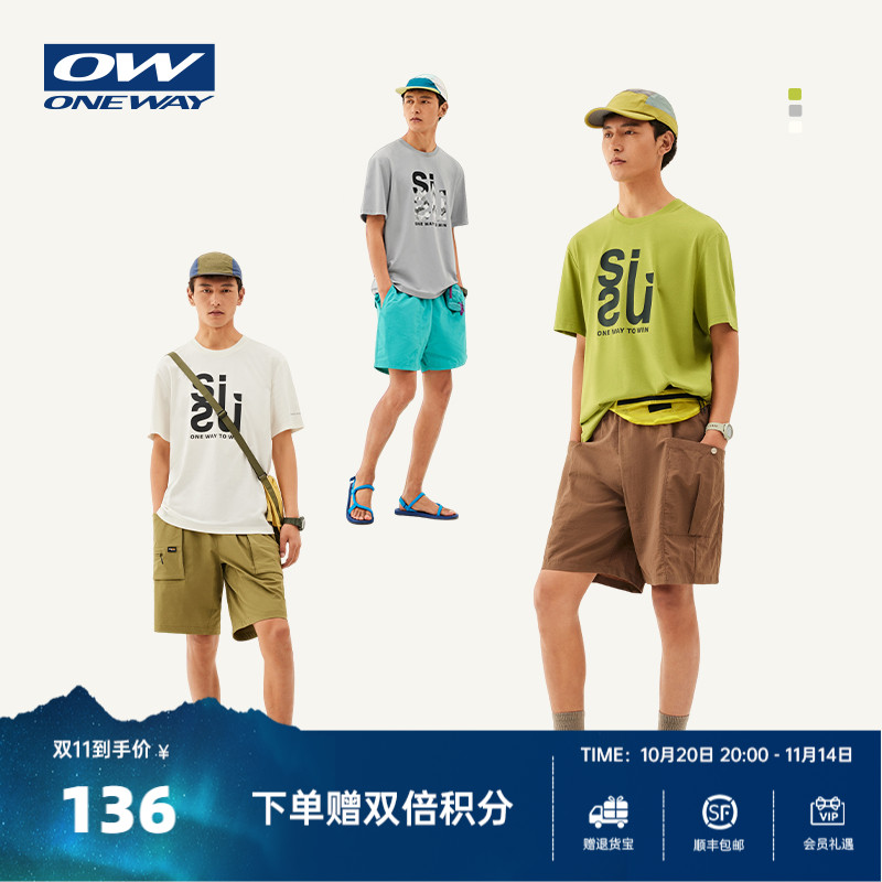 ONEWAY夏季情侣户外冰感短袖T恤