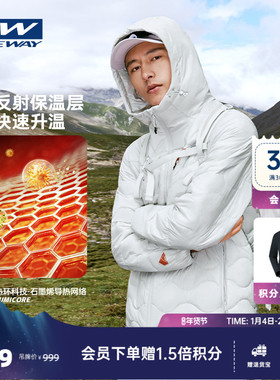 【MOKKI真从绒】ONEWAY棉服男2025秋冬新款轻量p棉短棉服保暖外套