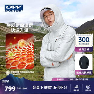 【MOKKI真从绒】ONEWAY棉服男2025秋冬新款轻量p棉短棉服保暖外套