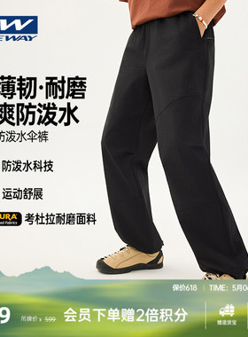 【KOVA小金刚】ONEWAY运动裤男春夏户外防泼水长裤高弹耐磨伞裤