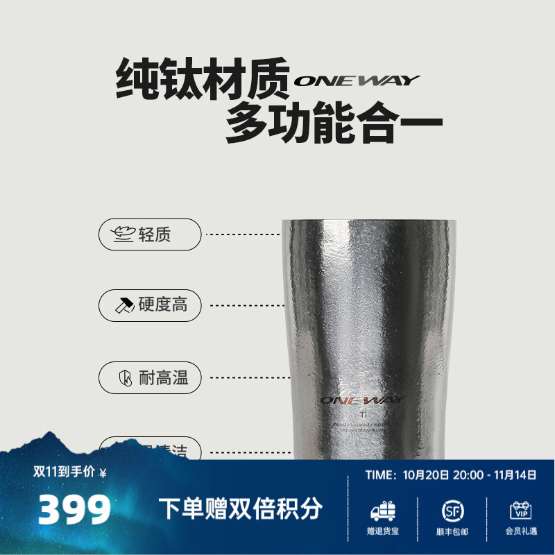 纯钛马克杯