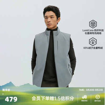 【AVAIN星之钥】ONEWAY羽绒服男款秋冬保暖羽绒马甲常规舒适上衣