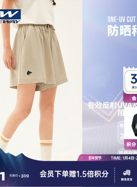 【FREYA芙蕾雅】ONEWAY防晒裤女冰感凉爽运动裤子短裤五分沙滩裤