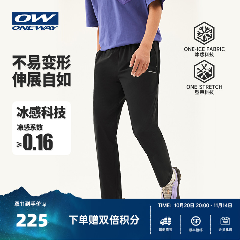 ONEWAY男子户外徒步登山裤
