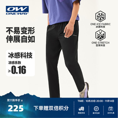 ONEWAY男子户外徒步登山裤