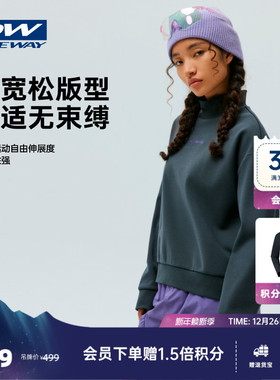 【FREYA芙蕾雅】ONEWAY女款2025秋套头加绒户外重磅圆领卫衣上衣