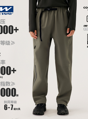 ONEWAY男女秋冬户外防风防水耐磨运动裤徒步冲锋裤