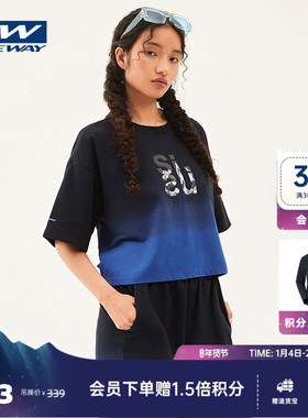 【FREYA芙蕾雅】ONEWAY女士短款户外舒适运动上衣休闲潮流短袖T恤