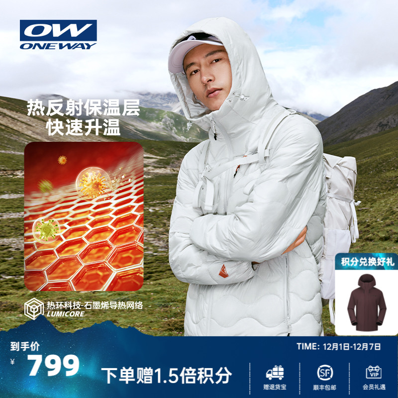 【MOKKI真从绒】ONEWAY棉服男2025秋冬新款轻量p棉短棉服保暖外套